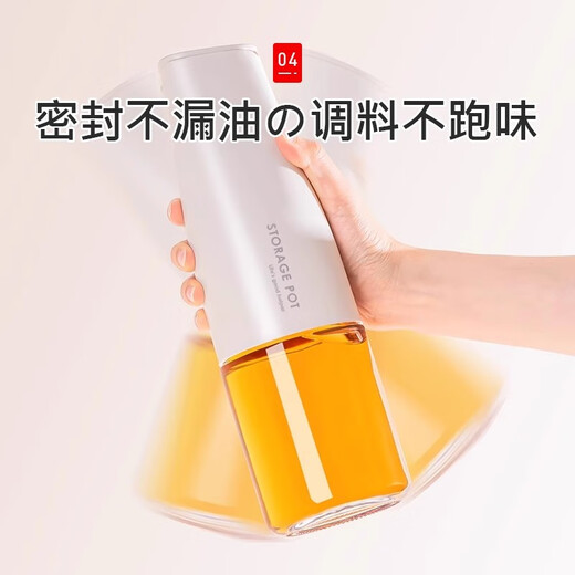 Zhifan Japanese kitchen seasoning box seasoning jar set complete combination package household oil, salt, sauce, vinegar container utensils seasoning bottle 9-piece set bottle*4+can*4+storage rack