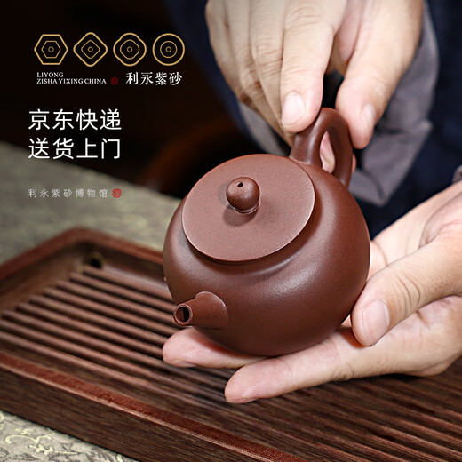 Centenary Liyong Yixing Zisha Pot Purely Handmade Original Mineral Purple Clay Fubao Flat Cover Household Teapot Kung Fu Tea Set for Elders Fubao-Purple Clay 160ml