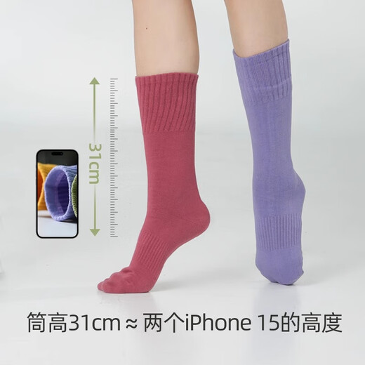 Little Jasmine dance modern dance practice socks for men and women mid-calf ballet body socks thickened non-slip high elastic breathable cotton