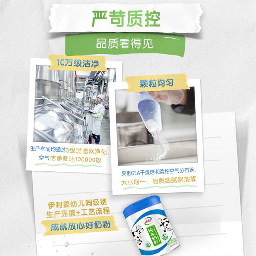 
Yili Pure Milk Powder 700g Nutritious High Calcium 100% Raw Milk Family Milk Powder