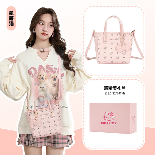 麦斯卡（Mesuca）X hello kitty女包 包包女包通勤斜挎包包菜篮子包 生日礼物女生