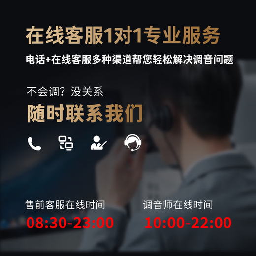 Melody MX106 power sequencer controller 8-channel with filter manager professional-grade audio sequence intelligent voltage display socket power protection stage amplifier power MX106 exclusive version sequencer (with USB interface)