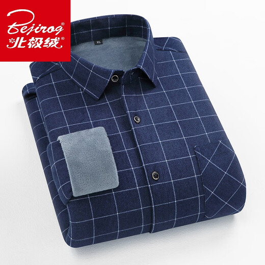 Arctic velvet spring and autumn style plus velvet thickened plaid grinding warm shirt men's long sleeve loose soft base shirt dad's exterior light gray plaid 9901 long.sleeved shirt plus velvet L