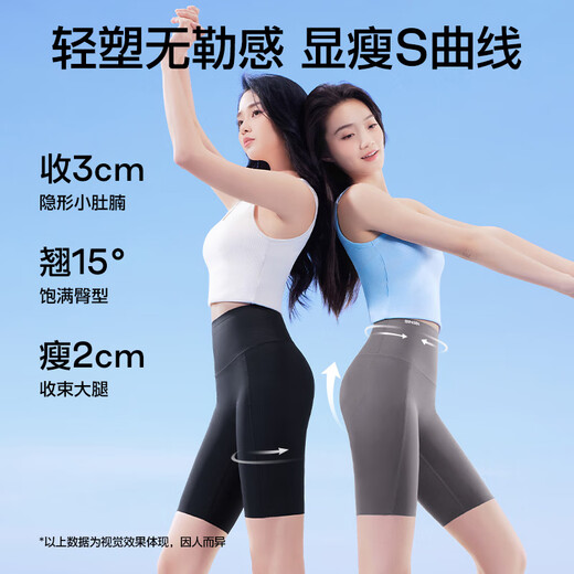 SIINSIIN ice-skin five-point shark pants 6.0 Air high-waist slimming for women's outerwear, hip lifting and body shaping, spring and summer thin style new style for 2025