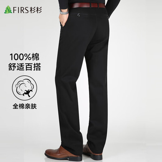 Shanshan 100% cotton skin-friendly pure cotton trousers men's loose straight long trousers dad workwear business casual trousers