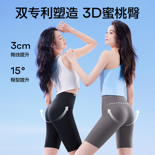 SIINSIIN ice-skin five-point shark pants 6.0 Air high-waist slimming for women's outerwear, hip lifting and body shaping, spring and summer thin style new style for 2025
