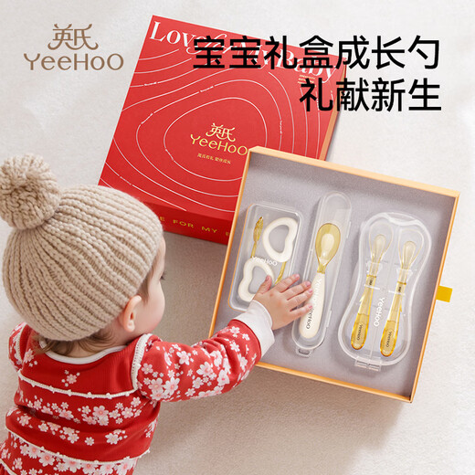 英氏（YEEHOO）宝宝PPSU勺子学吃饭训练吃饭勺儿童练习餐具辅食勺吃饭勺礼盒套装