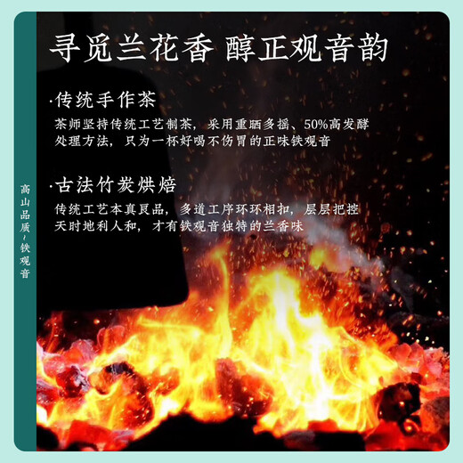 茶一馆茶叶 2025新茶 特级安溪铁观音清香型乌龙茶礼盒装500g送礼送长辈