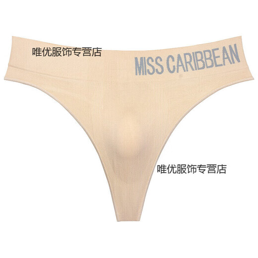 T-string men's underwear, sexy and sexy U convex sports fitness letter wide waist, medium and high waist, seamless gray green L