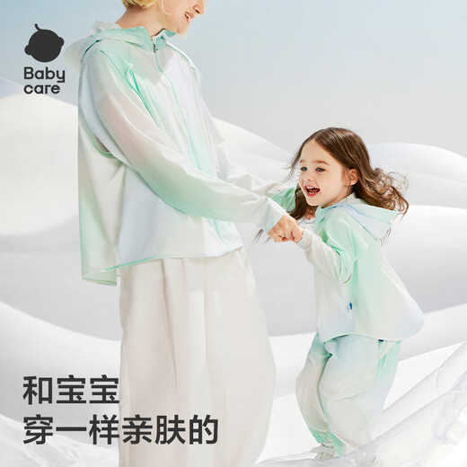 babycare儿童防晒衣婴儿外套轻薄亲子宝宝防晒服夏季冰丝 薄荷泡泡 90 