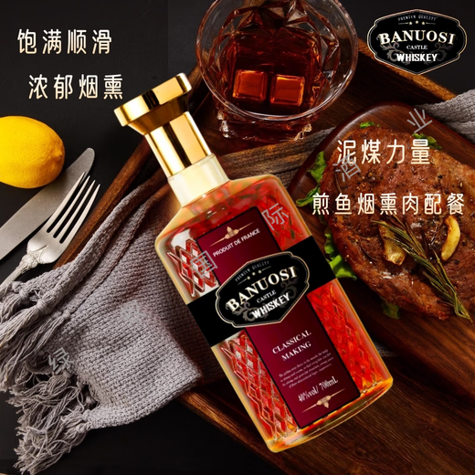 ZOCI洋酒威士忌套装组合瓶装可乐桶调酒基酒烈酒原酒进口洋酒节日送礼 1支鹿头款威士忌【700ml*1瓶】 收藏/摆件/送礼