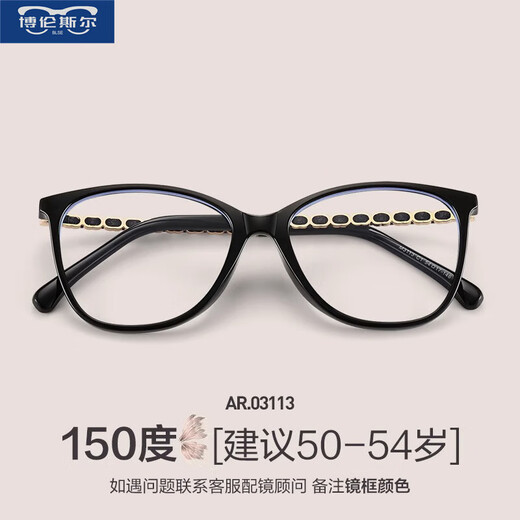 W2024 New Cai's Presbyopic Glasses for Women Anti-Blue Light High Definition Imported Fashion Ultra-Light Middle-aged and Elderly Presbyopic Glasses Division Zeiss Vision Resistance 150 Degree Ultra-Clear Lenses