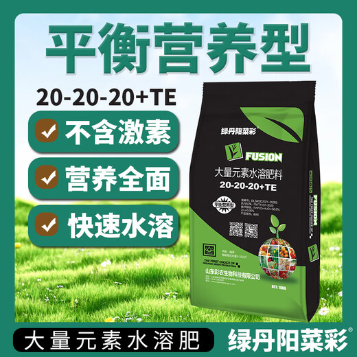 Large amount of element fertilizer, balanced high potassium rooting and fruit expansion fertilizer, water-soluble fertilizer, compound fertilizer, fertilizer to promote flower and fruit preservation, high phosphorus to promote flower setting and fruit setting type 10kg