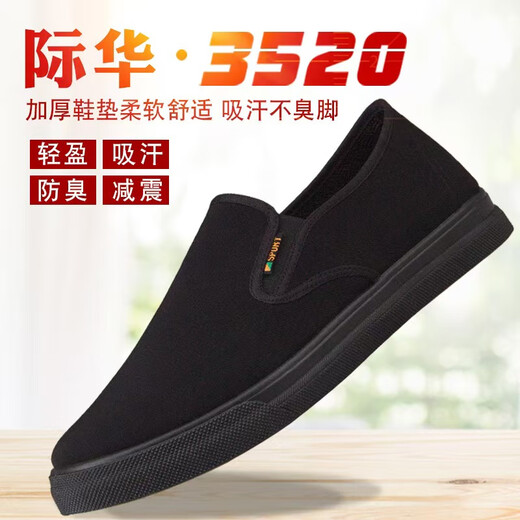 Centennial Liyong Lao Peking Stoffschuhe Herren atmungsbezogene weiche alleinige Arbeitsschuhe 3520 Ein-Fuß-Pedalschuhe Herren faule Schuhe Casual Schuhe Canvas Schuhe 3520 kleine schwarze Schuhe 43