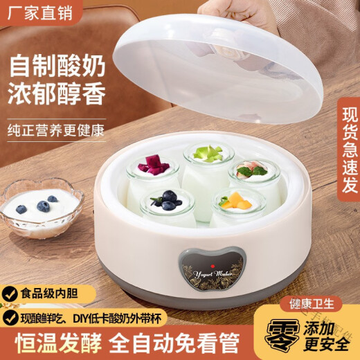 哲初家用酸奶机多功能蒙得 ZCW-S03玻璃分杯小型全自动大容量纳豆米酒 1【国标/机械版】Hanbos1.2L(304