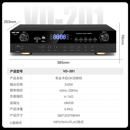 SAST professional small and medium-sized conference room audio equipment complete set of wireless microphone amplifier audio set background music training special conference system Bluetooth amplifier wall-mounted sound column