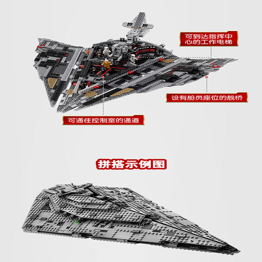 乐高乐高星球大战大型次序歼星舰75190儿童拼装中国积木男孩玩具10901 一比一复制版-1416颗粒