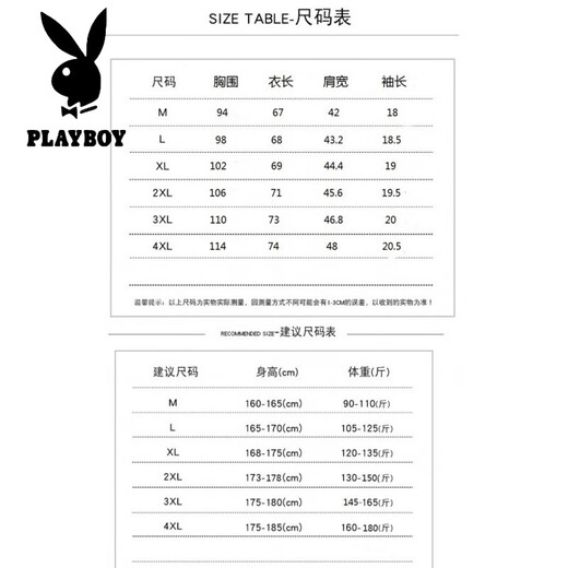 花花公子夏季短袖衬衫男士韩版潮流休闲百搭简约半袖衬衣帅气寸衫翻领上衣 绿色 846 M 80-104斤