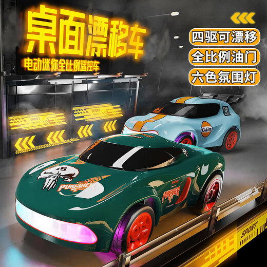 JJR / CRC Remote Control Car Desktop Mini Remote Control Racing Drift Racing Four-roues moto 1:64 Gift's Gift's Electric Remote Control Control Nado Grey Runpup