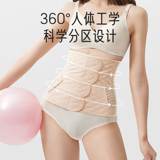 Belon de retenue abdominale Aibaoshi post-partum, courroie universelle séquentielle, Shaper du corps post-partum, couleur XL M628 Couleur de peau