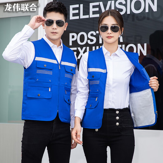 Longwei United Reflective Vest Multi-Pocket Photography Vest Decoration Construction Labor Insurance Engineering Clothing Takeaway Driving Workwear Vest Waistband Supports Customized Logo