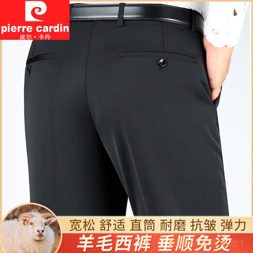 皮尔卡丹（pierre cardin）西裤男秋冬季厚款中年免烫宽松高腰直筒羊毛西装裤中老年爸爸男装 9901黑色 29 (2尺2)