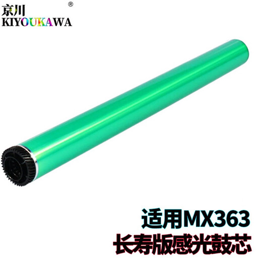 Sharp AR550 Jingchuan 620 Boîte en carton 700 Roue de ramassage 623 753 4128 4528 5128 4148 Version Changsheng Boîte en carton Roue de pick-up Roue d'alimentation en papier 3 Set de gris