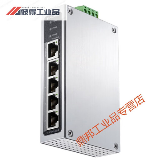 TPLINK TL-SF1005工业级交换机5口8口百兆千兆导轨式24V12V48壁挂 TLP12200A12V直插电源