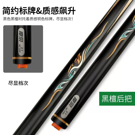 Moxiao MOXIAO billiard cue