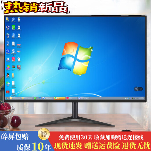 Jingruit 17-32-inch ultra-definition monitor HDMI HD direct surface curved desktop computer monitor gaming e-sports high-brush business design office and home wall hanging 24-inch monitor VGA+HDMI dual interface