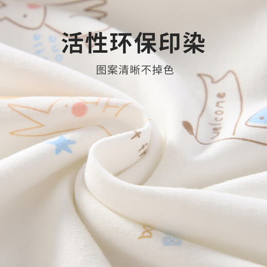 Tiptoe Duck baby clothes onesie sleeping bag newborn quilted full month baby 100 days spring autumn winter bunny 66cm