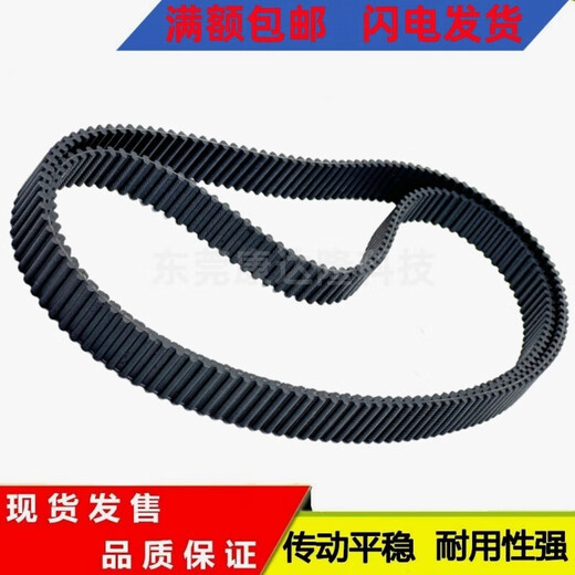 XMSJ橡胶双面齿同步带 DA5M1270/12755M/12805M/1285两面齿同步带 双面齿 DA 12805M 30mm