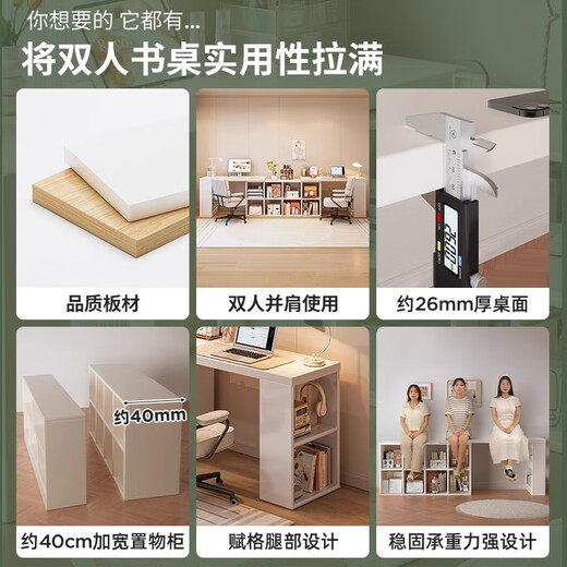 Litai Double Desk Home Student Computer Desk Girls Bedroom Dresser Corner Desk Bookshelf Integrated Table Recommended Double Desk Model Retractable 200-280cm