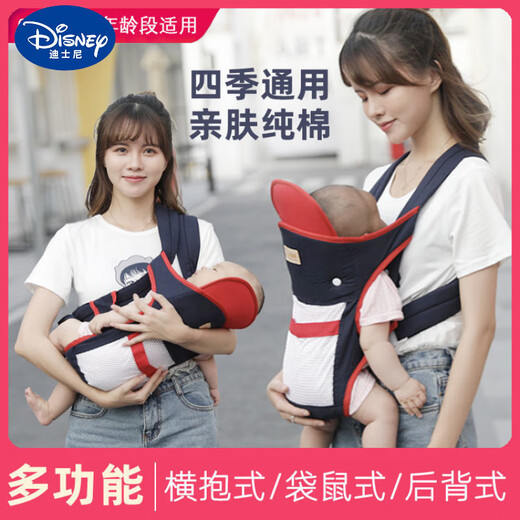 迪士尼（Disney）背带婴儿0到6个月多功能前后两用新生儿横抱宝 【加强版】薄荷绿网款
