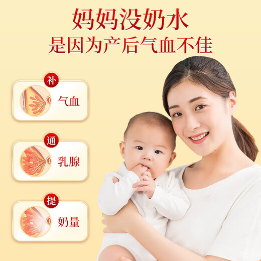 Wuhong -Suppe Wuhong rosa Bohnen, Wolfberry, Papaya, rotes Date mit Milch und postpartale rote Haut Erdnüsse, Wolfberry, brauner Zucker, rotes Datum [milchfrei] 2 Kisten * 60