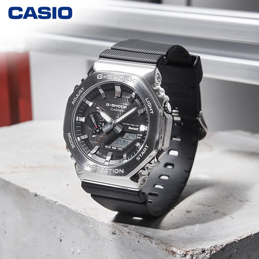 Casio (CASIO) G-SHOCK GBM-2100 Hachioji Waterproof Sports Solar Watch Student Watch Gift GBM-2100-1APR Ink Black