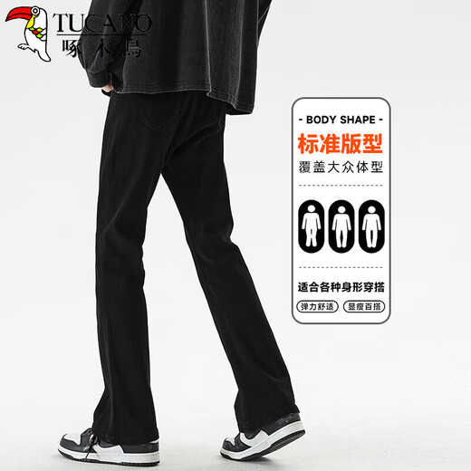 啄木鸟（TUCANO）牛仔裤男款2025新款修身时尚百搭黑色秋季美式高街裤子男微喇叭裤 9901黑色 微喇型 S 【95-100斤】