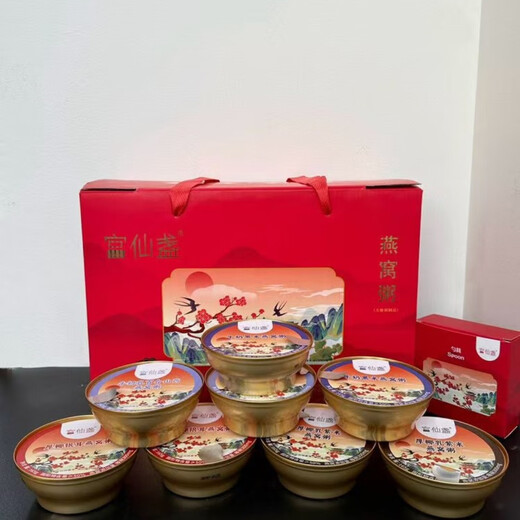 宫仙盏厚椰银耳紫米燕窝粥 马来西亚燕窝早餐代餐速食粥165g/碗 【燕窝粥新年礼盒装】银耳2紫米2黑米2百合山药2