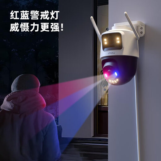 乐橙室外4G摄像头监控 终身免流量TS7C双摄高清 商用家用户外无限免流监控 360度无死角带夜视全彩防水