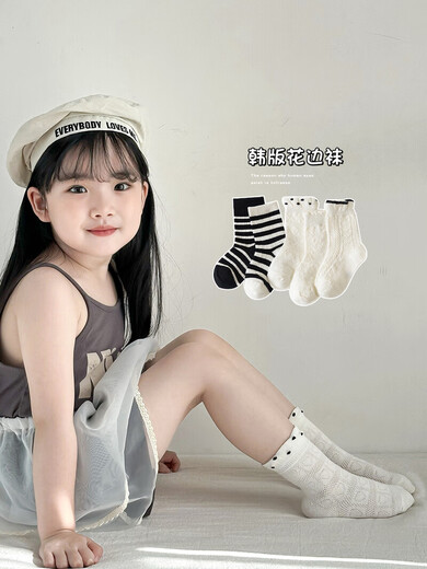 Jimita (Jimita) Girls' Socks Spring and Autumn Thin Cotton Children's Lace Princess Socks Summer Mesh Mesh Large Students' Mesh Socks 24-695 White Lolita C (5 pairs) 1-3 years old (S) Recommended foot length 11-14cm