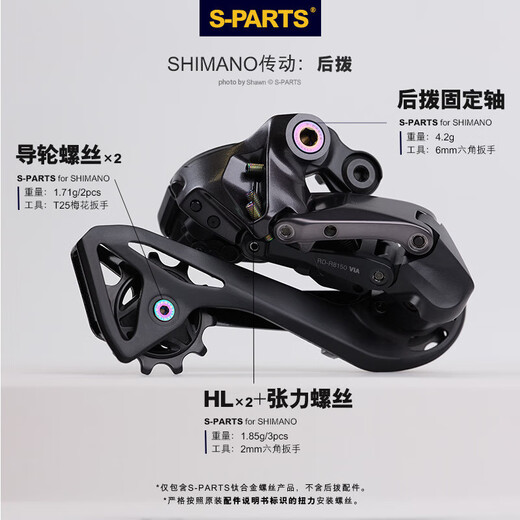 黛惑公路车套件螺丝钛合金UTR8170R92708070油碟刹DA R8070/8020/7020刹车22颗金色 无规格