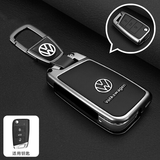 S.Chuang Volkswagen Key Case 2025 Passat Sagitar Lavida Magotan Tanyue Tuyue Tuang Baolai Car Case C [Business Black] Round Mark Bracelet C