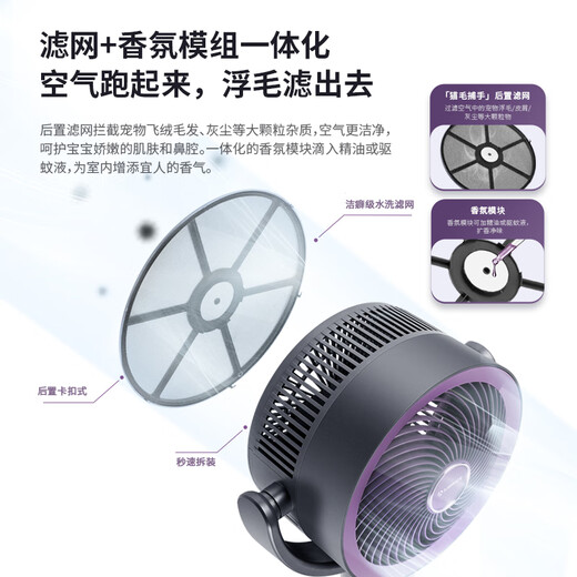 Airmate Circulation Fan Negative Ion Purification Air Circulation Fan AI Voice Electric Fan Intelligent Flash Control Floor Fan High Wind Silent Bedroom Household Desktop 2025 New Senyang MAX Live Broadcast Room Same Style - Negative Ion Purification FA18-SRDI210