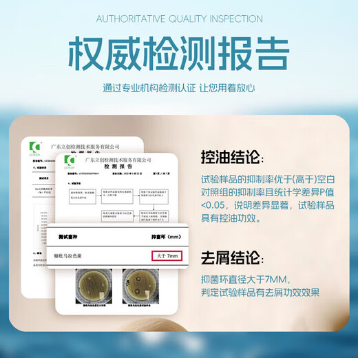 南京同仁堂二硫化硒洗发水去屑止痒滋养头皮控油蓬松毛囊清洁头屑止痒男女士 二硫化硒洗发水1瓶300ml