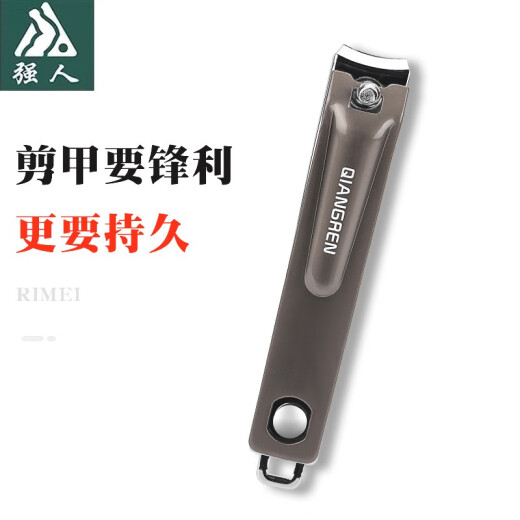金达日美旗下强人指甲钳大小号斜成人指甲剪便携家用去死皮嵌甲专用指甲刀 强人A6628黑大平+A6628黑大平