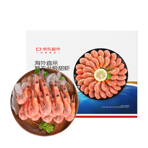 Jingmi/Jingdong Supermarket Cooked Frozen Arctic Sweet Shrimp 3Jin Jin equal to 0.5kg Large (80-100Specifications) New and old packaging alternate