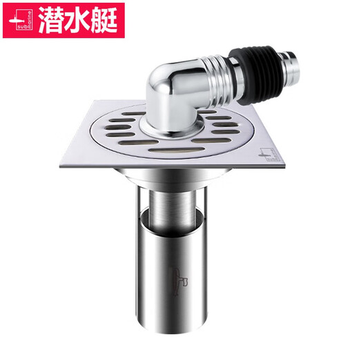 Submarine GGF50-10X deep water seal deodorant 304 stainless steel U-core shower and bathroom washing machine with deep water seal floor drain