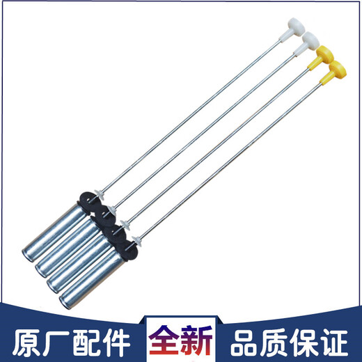 Adecuado para accesorios para lavadoras Haier TQB100-F971/@BM8 TMB100-F971 Varilla de suspensión Balance de amortiguadores de descarga 13660 cabello cuatro blanco