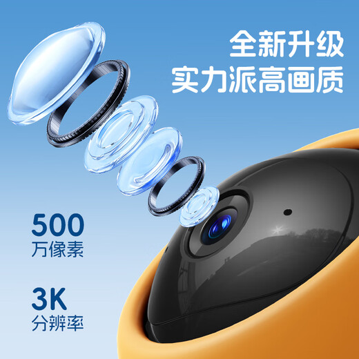 Hirschdad Smart Babypeiler Überwachungskamera Babybetimer Schlaf Kinderüberwachung Cry Alarm Baby5f [AI -Kamera] 64G+ Dedizierter Ständer