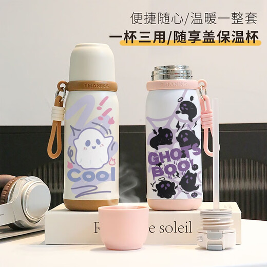 Thermos Cartoon Ghost Thermos Cup Kinderwasserbecher Stroh Thermosflasche für Schüler für Männer und Frauen tragbare Teetassen für Mädchen - Weiß - BXAH13796 GHOST BLUE 316 Edelstahl